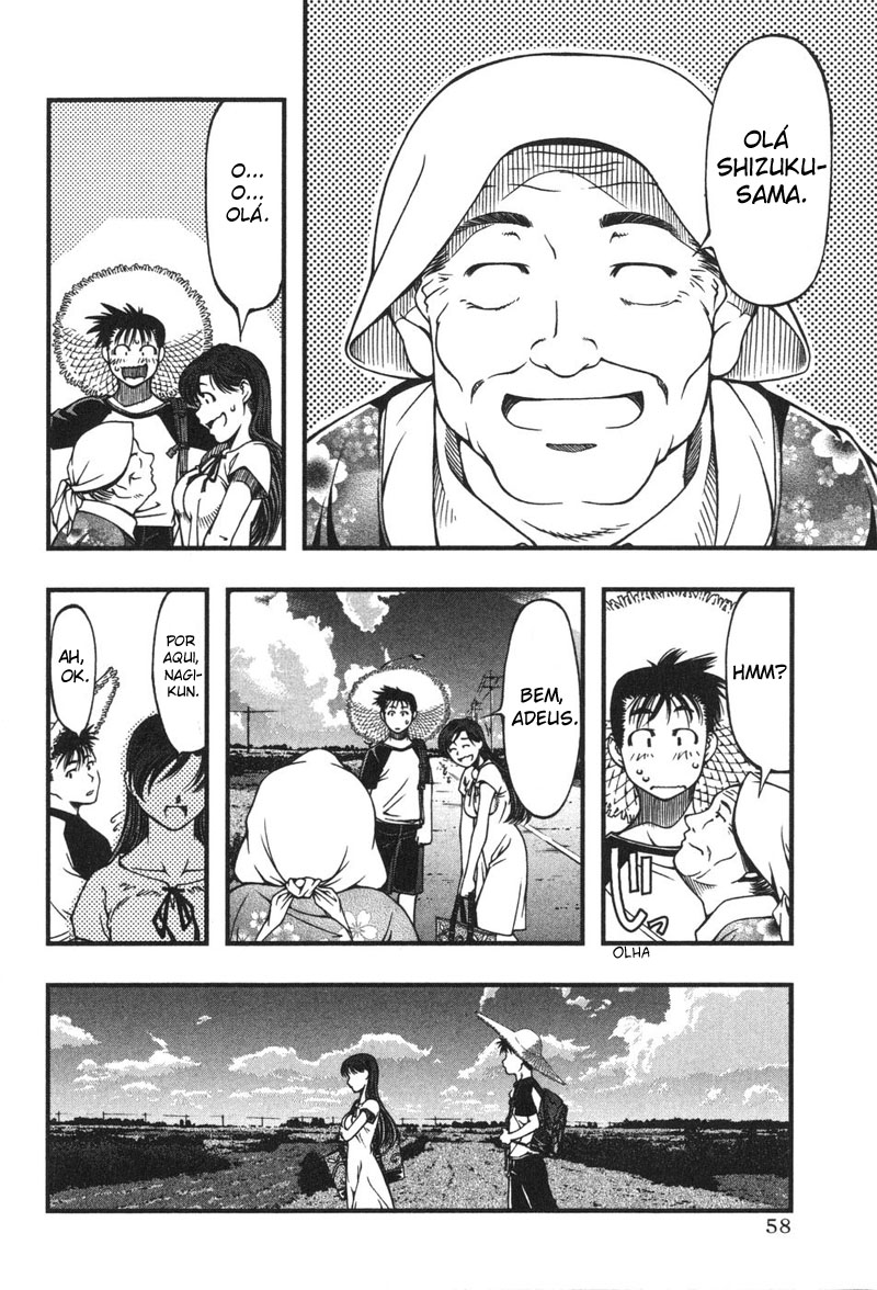 Umi no Misaki Vol. 1 Ch. 2 第20页