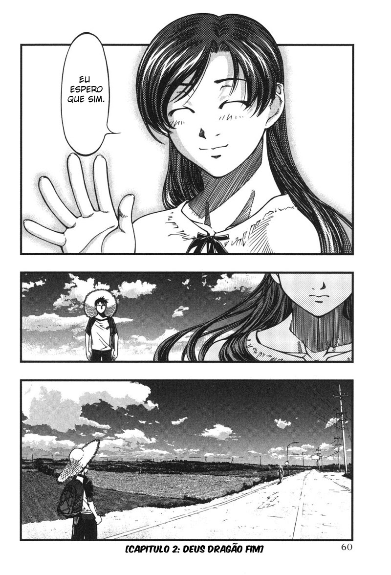 Umi no Misaki Vol. 1 Ch. 2 第22页