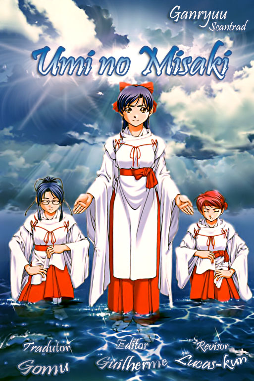 Umi no Misaki Vol. 1 Ch. 2 第23页