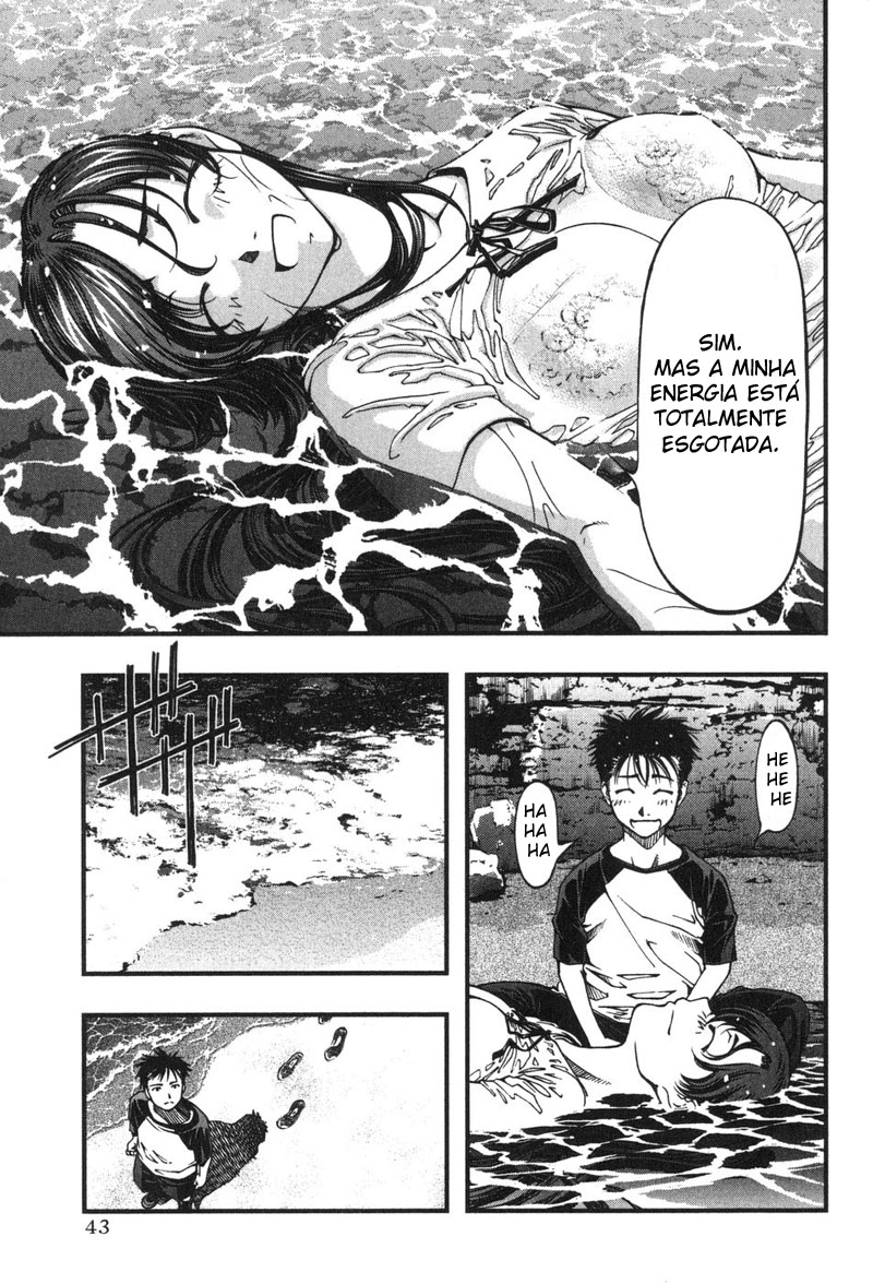 Umi no Misaki Vol. 1 Ch. 2 第5页