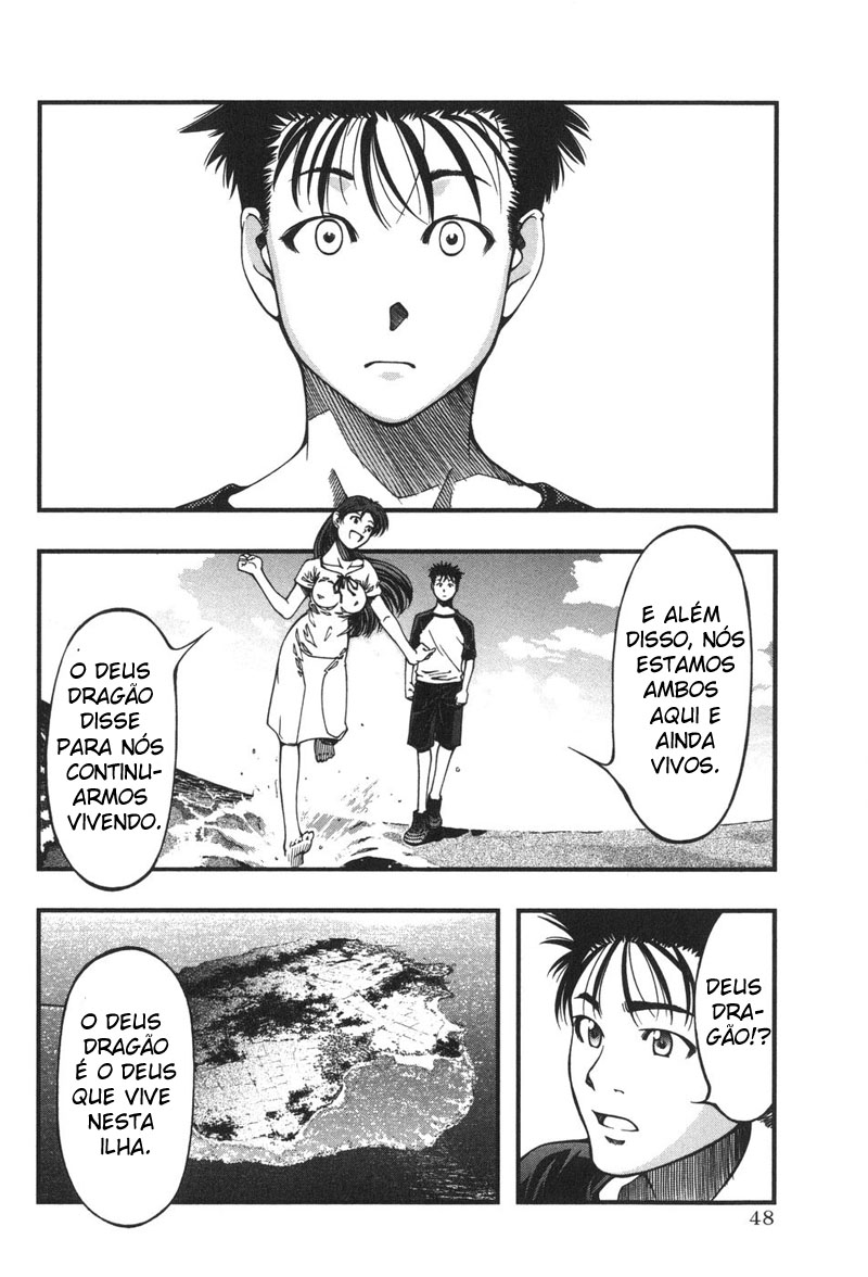 Umi no Misaki Vol. 1 Ch. 2 第10页