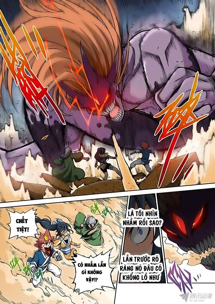 Martial Fist Ch. 1 第17页