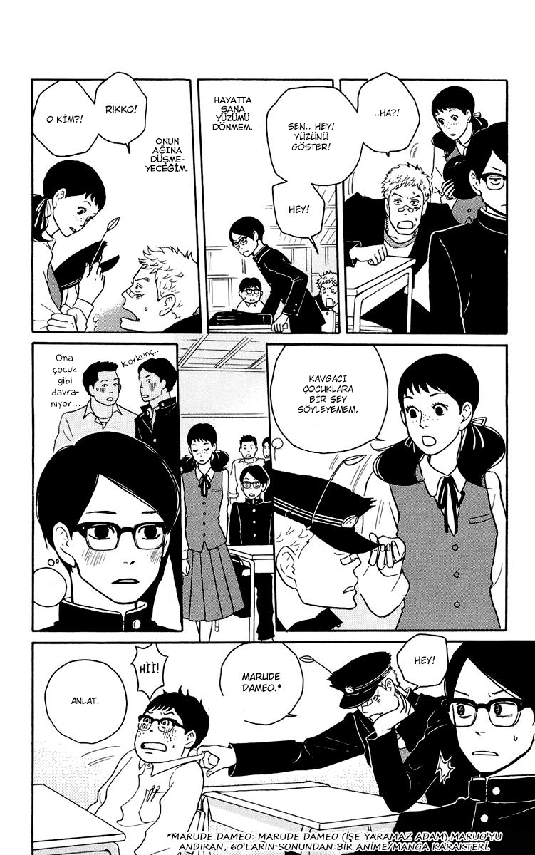 Kids on the Slope Vol. 1 Ch. 2 第9页