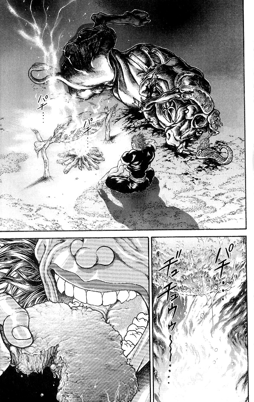 Hanma Baki Кровавый след боя богов 第22页