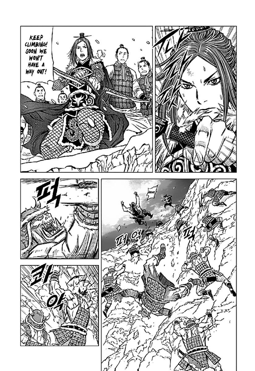 Yongbyeong Maluhan The Mercenaries of Arkangel 第17页
