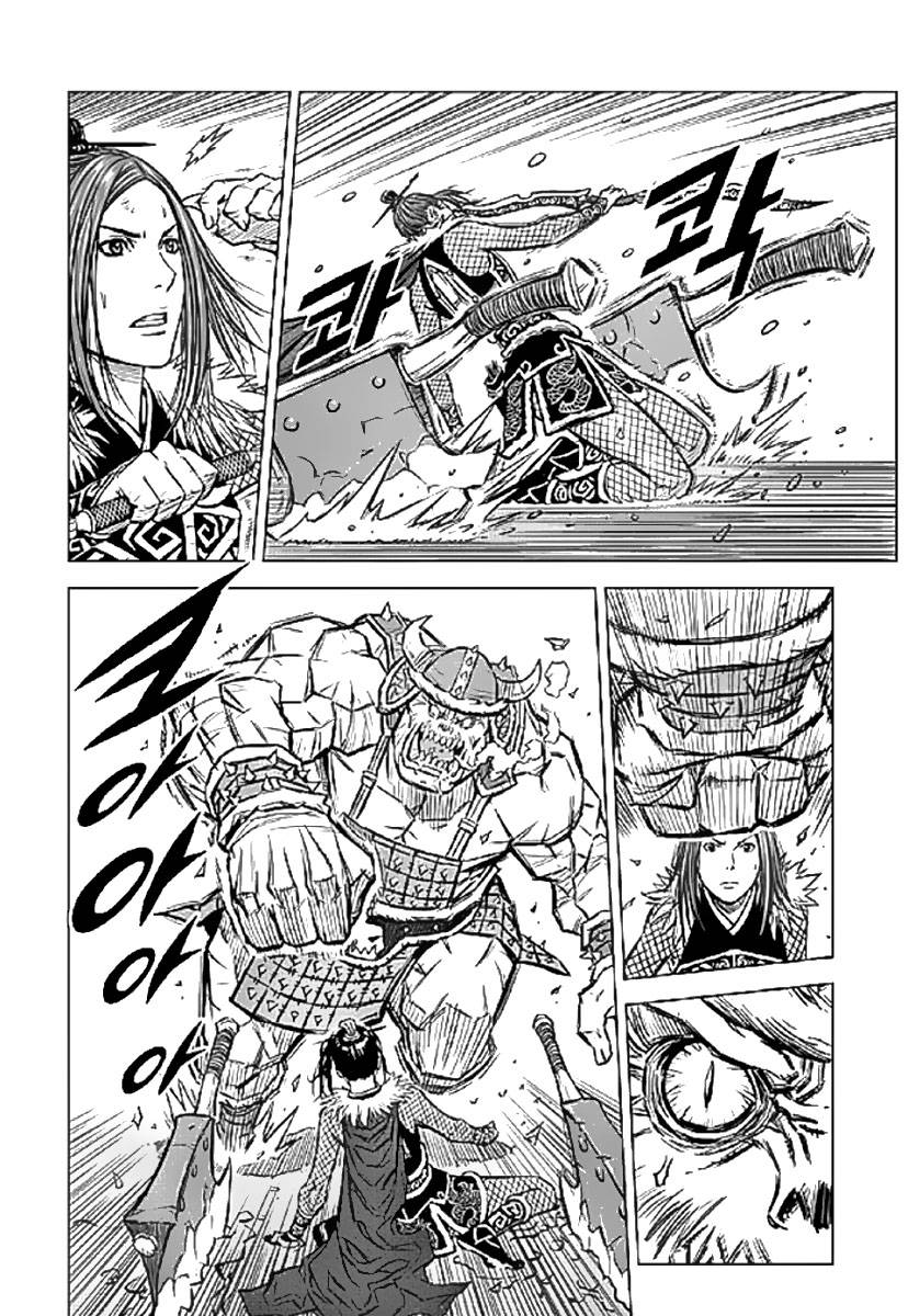 Yongbyeong Maluhan The Mercenaries of Arkangel 第21页