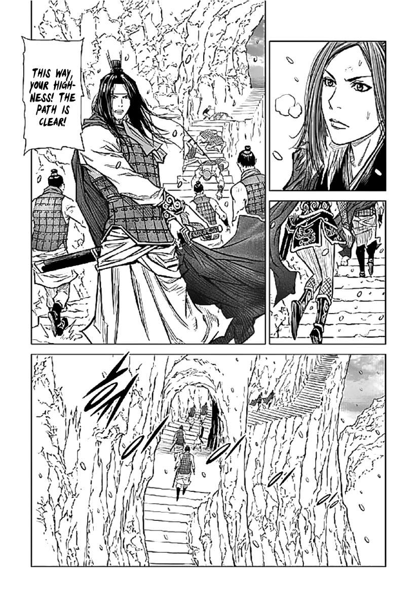 Yongbyeong Maluhan The Mercenaries of Arkangel 第23页