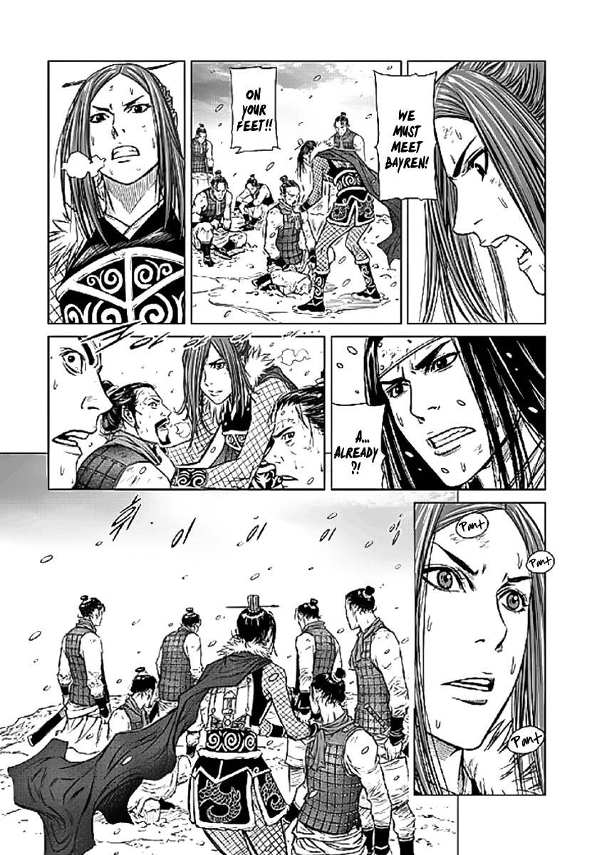 Yongbyeong Maluhan The Mercenaries of Arkangel 第28页