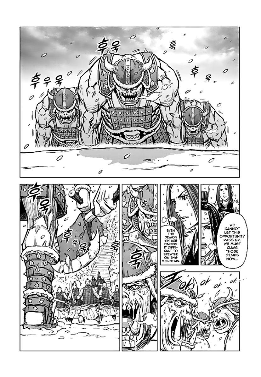 Yongbyeong Maluhan The Mercenaries of Arkangel 第29页