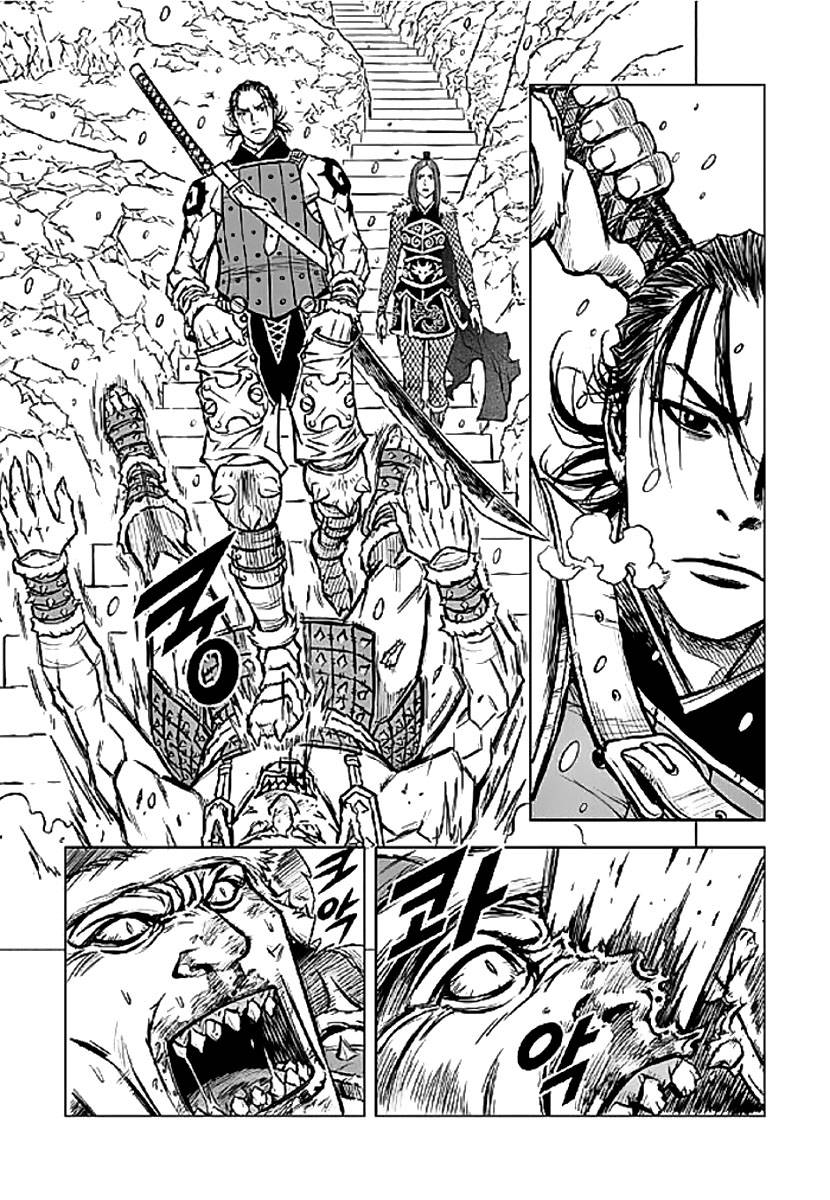 Yongbyeong Maluhan The Mercenaries of Arkangel 第34页
