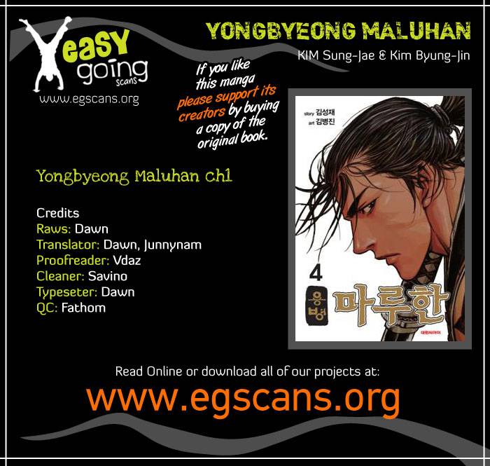 Yongbyeong Maluhan The Mercenaries of Arkangel 第41页