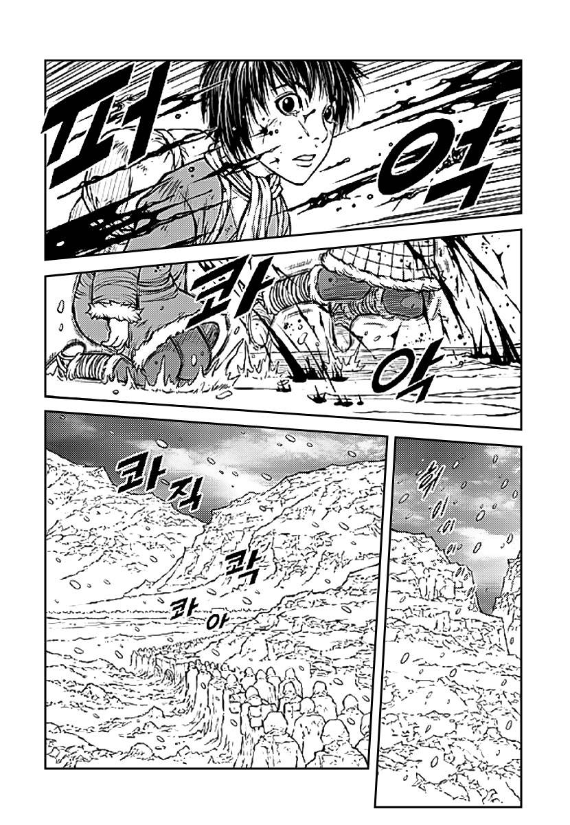 Yongbyeong Maluhan 第7页