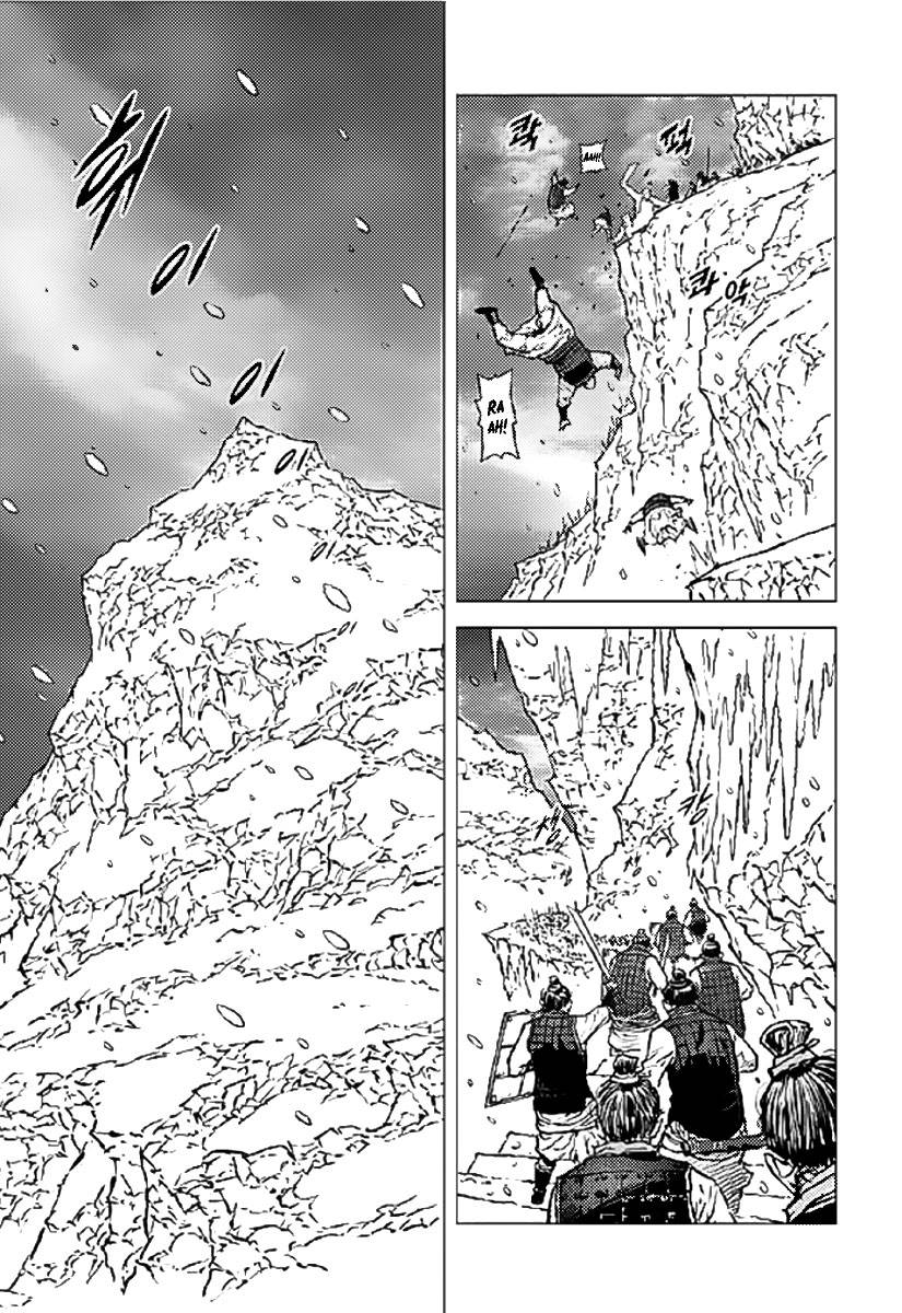 Yongbyeong Maluhan The Mercenaries of Arkangel 第10页