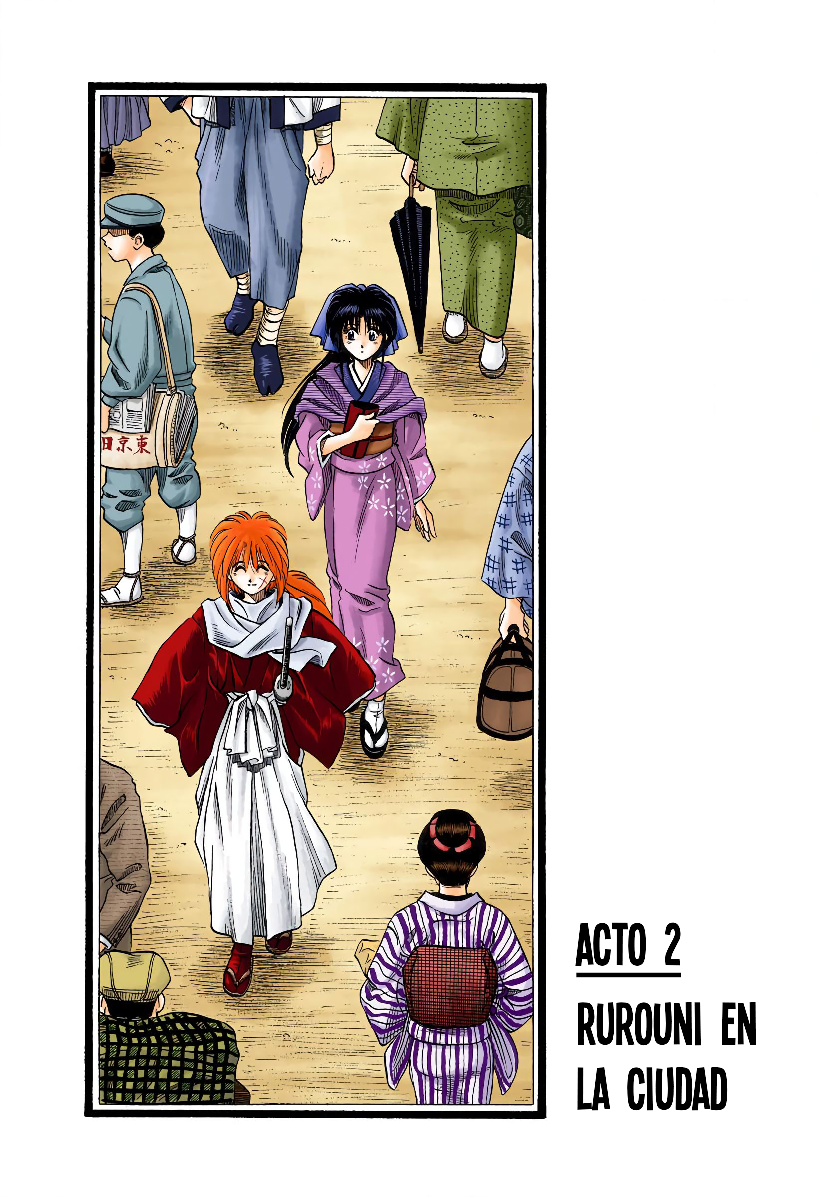 Rurouni Kenshin (Official Colored) Rurouni en la ciudad 第2页