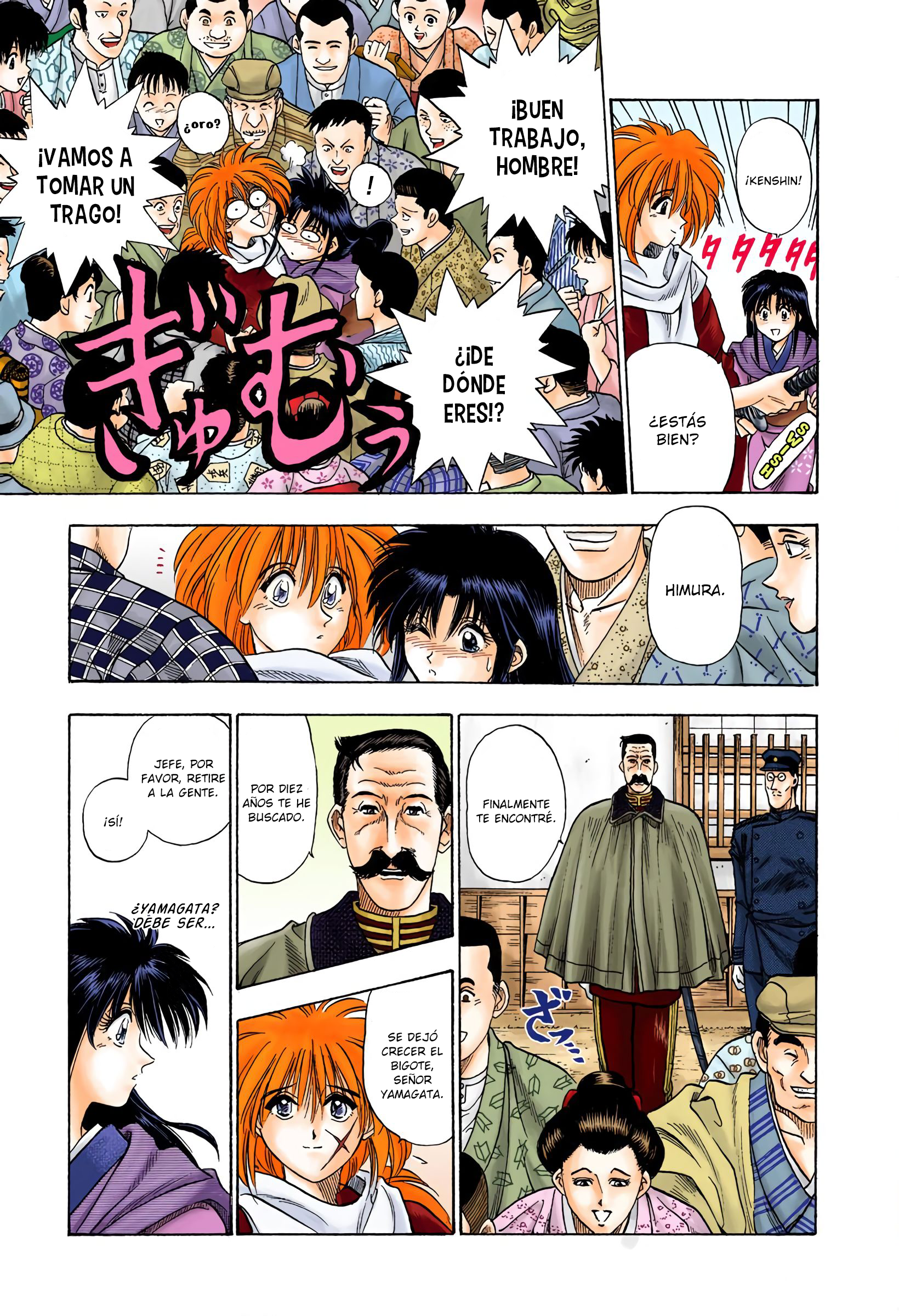 Rurouni Kenshin (Official Colored) Rurouni en la ciudad 第19页