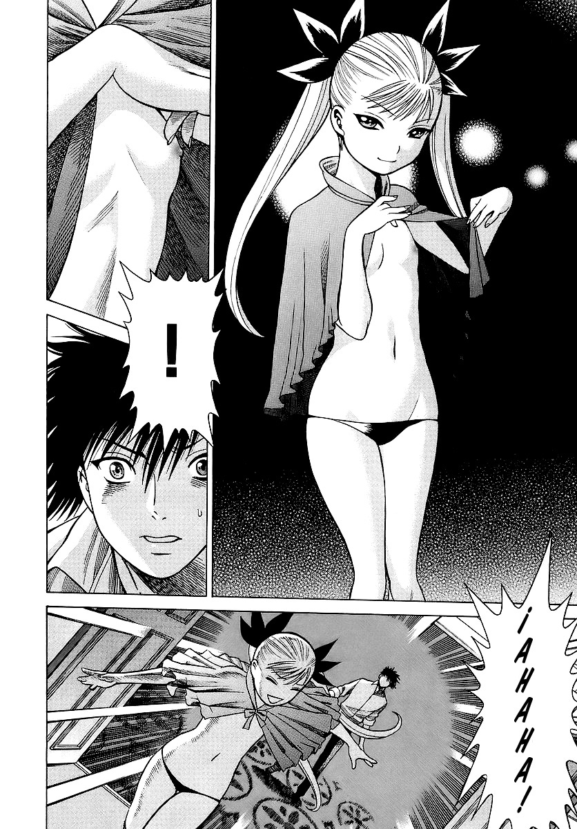 Dance in the Vampire Bund Elección 第6页
