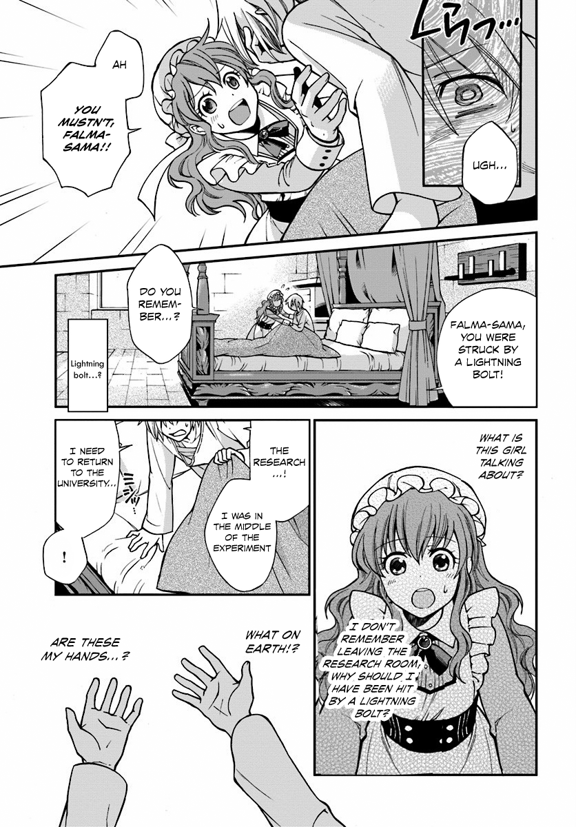 Isekai Yakkyoku The Pharmacist’s revival and the Other World 第17页