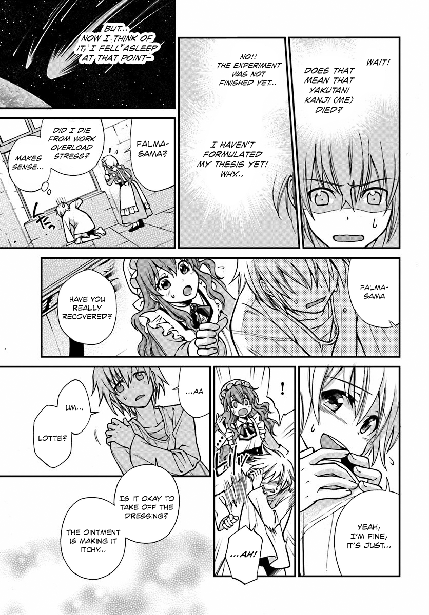 Isekai Yakkyoku The Pharmacist’s revival and the Other World 第22页