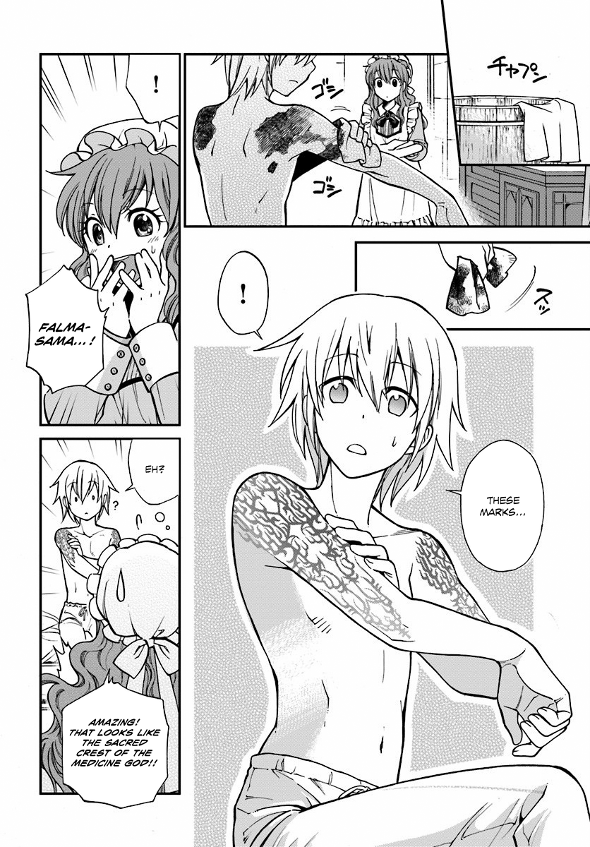 Isekai Yakkyoku The Pharmacist’s revival and the Other World 第23页