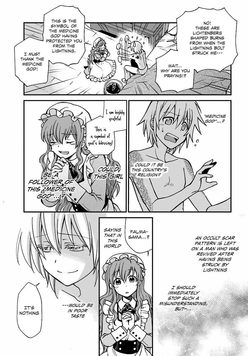 Isekai Yakkyoku The Pharmacist’s revival and the Other World 第24页