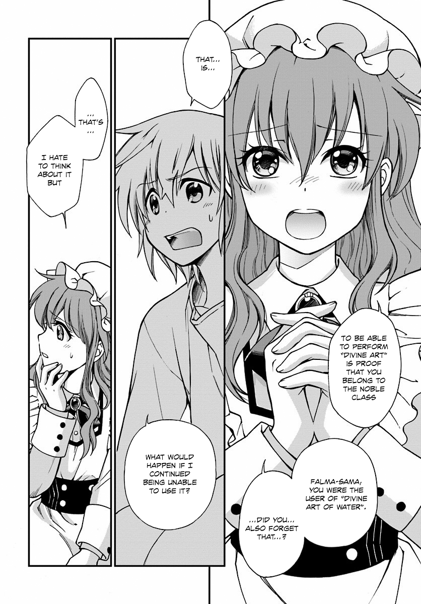 Isekai Yakkyoku The Pharmacist’s revival and the Other World 第27页