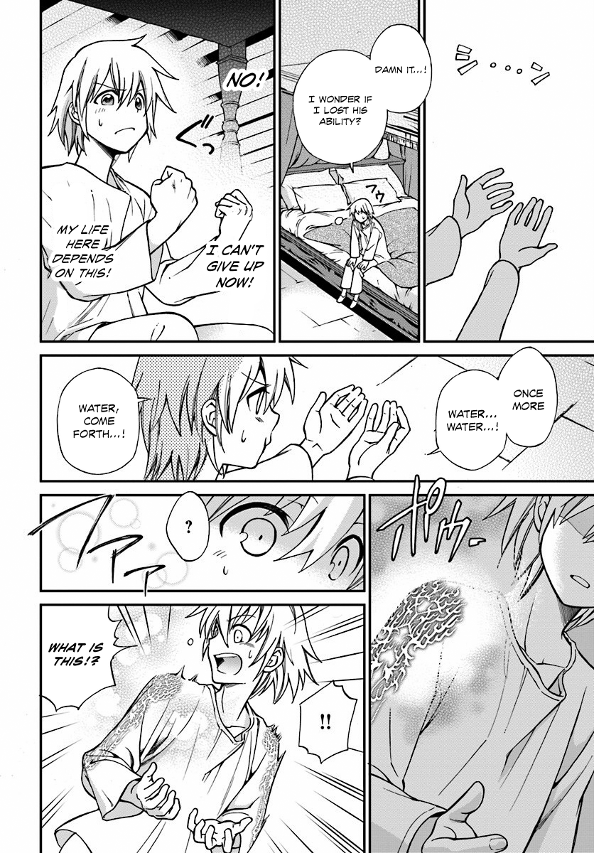 Isekai Yakkyoku The Pharmacist’s revival and the Other World 第31页