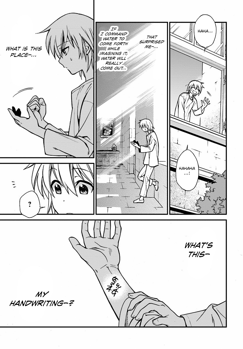 Isekai Yakkyoku The Pharmacist’s revival and the Other World 第36页