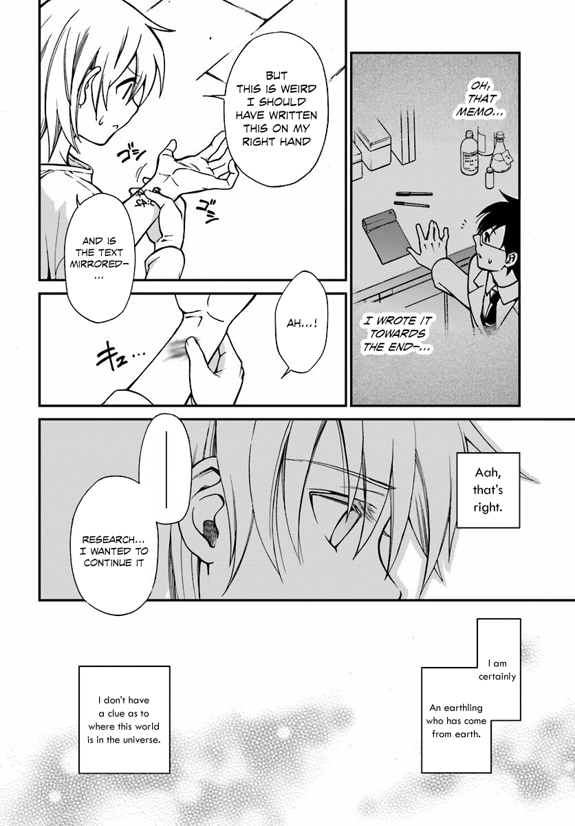 Isekai Yakkyoku The Pharmacist’s revival and the Other World 第37页