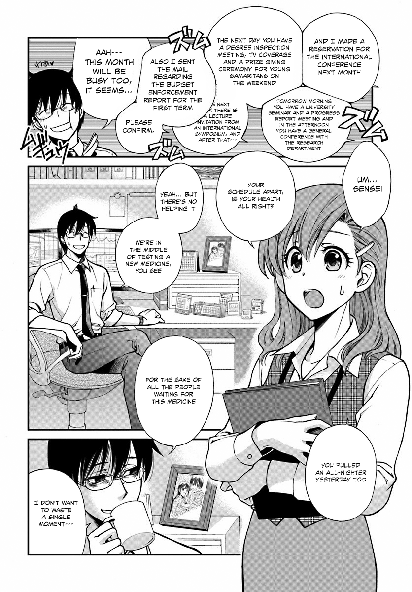 Isekai Yakkyoku 第6页