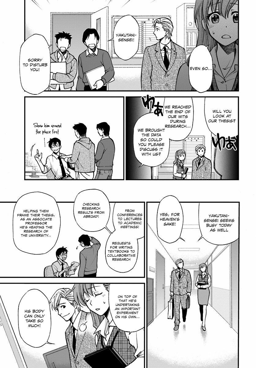 Isekai Yakkyoku 第7页