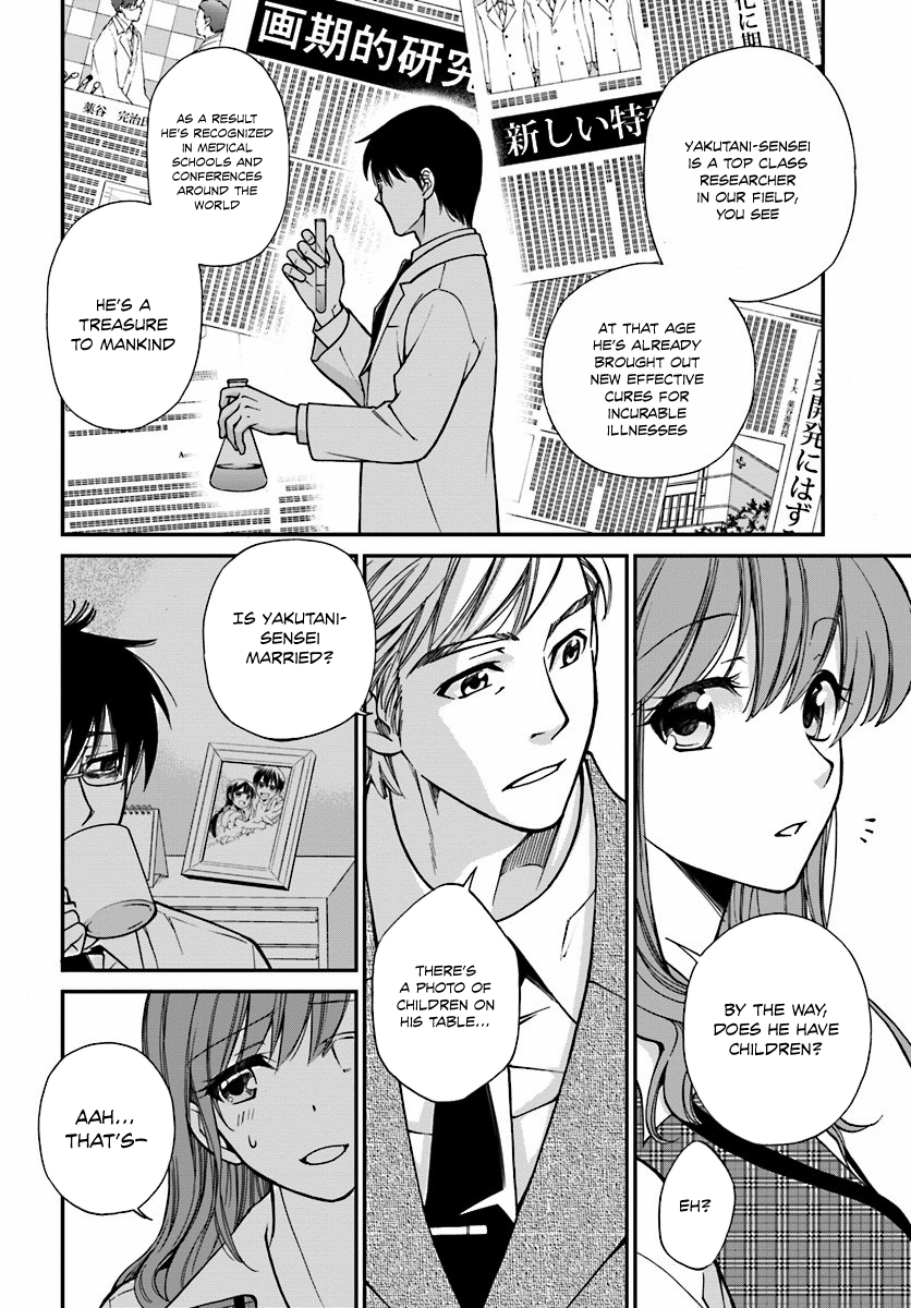Isekai Yakkyoku 第8页