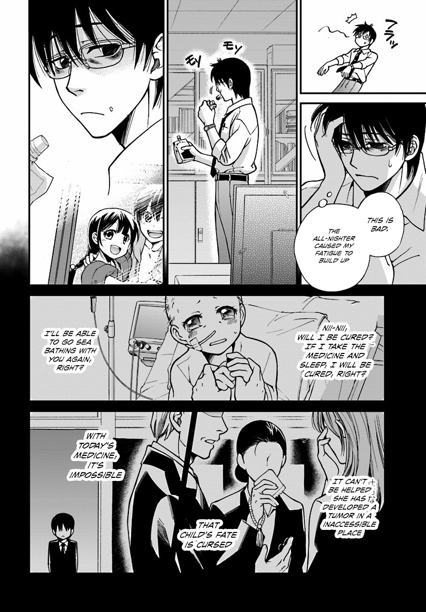 Isekai Yakkyoku The Pharmacist’s revival and the Other World 第10页