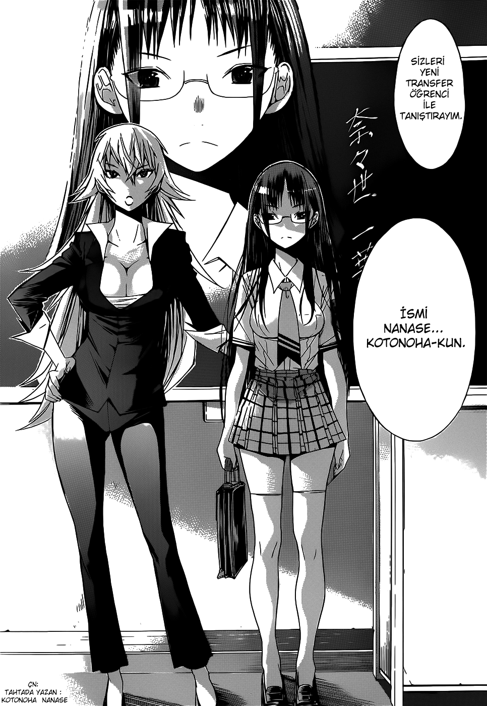 Gun X Clover 第6页