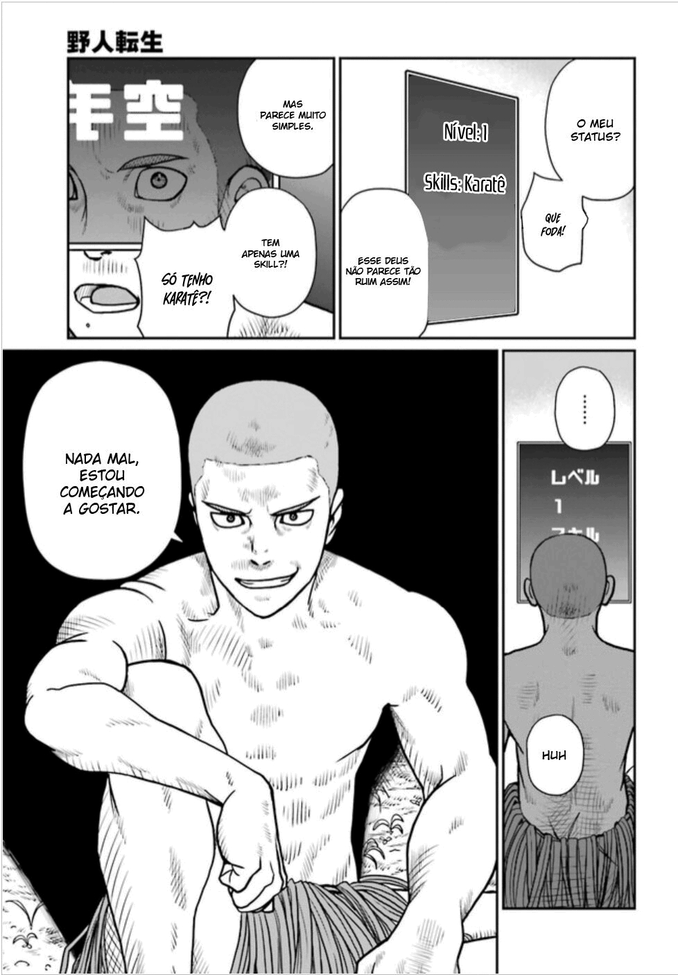 Yajin Tensei: Karate Survivor in Another World Goblin X Saia de Palha X Eu 第20页