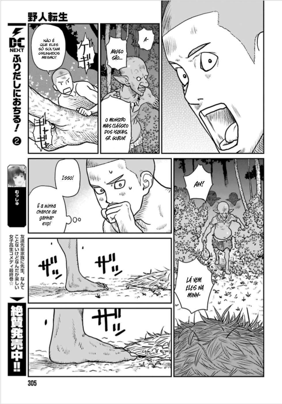 Yajin Tensei: Karate Survivor in Another World Goblin X Saia de Palha X Eu 第24页