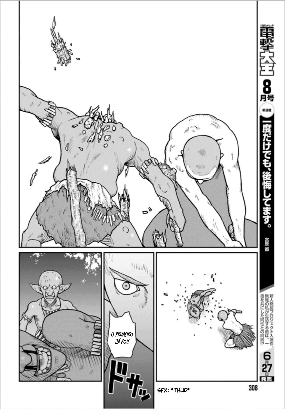 Yajin Tensei: Karate Survivor in Another World Goblin X Saia de Palha X Eu 第27页