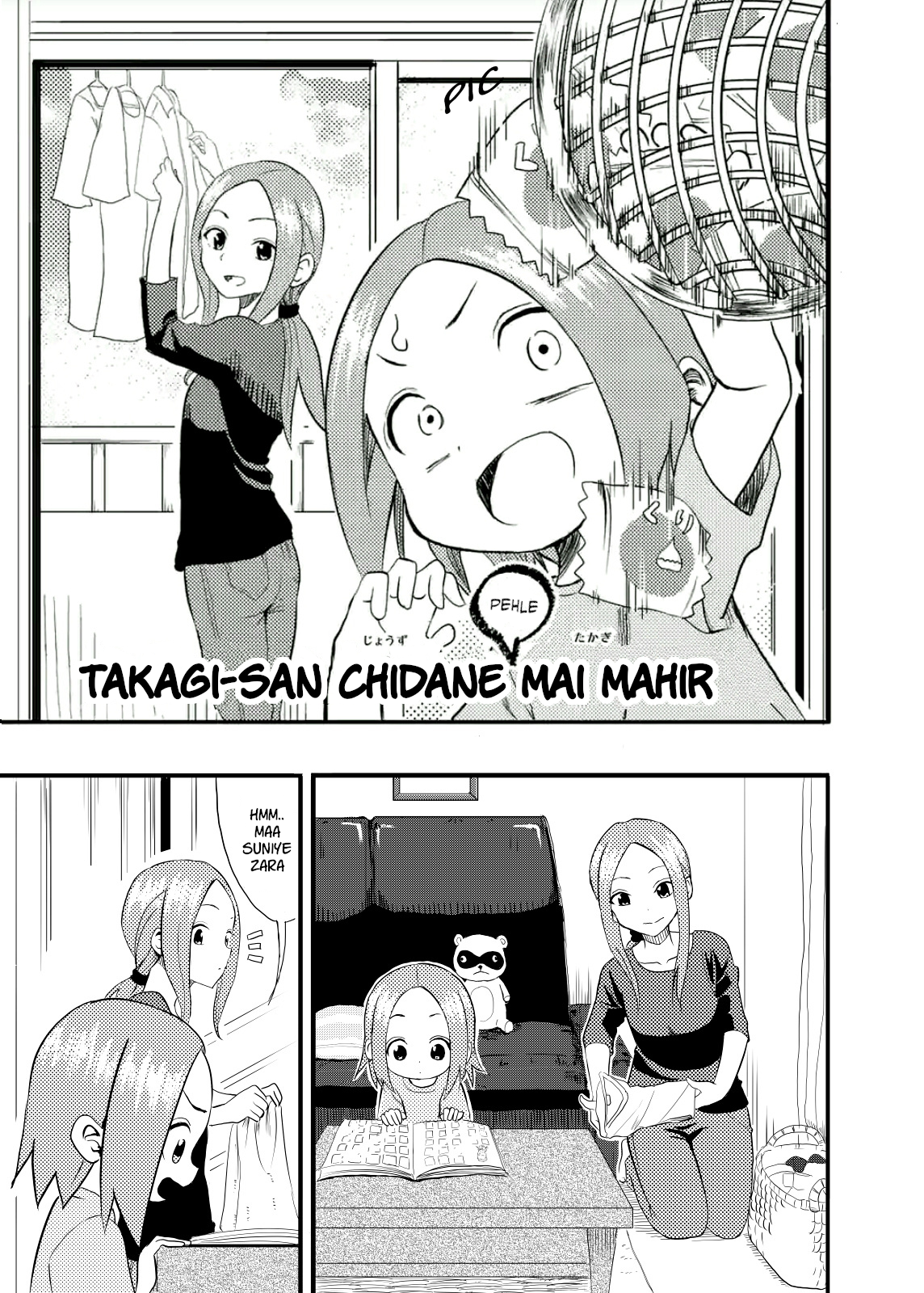Karakai Jouzu no (Moto) Takagi-san Aap ka Naam! 第4页