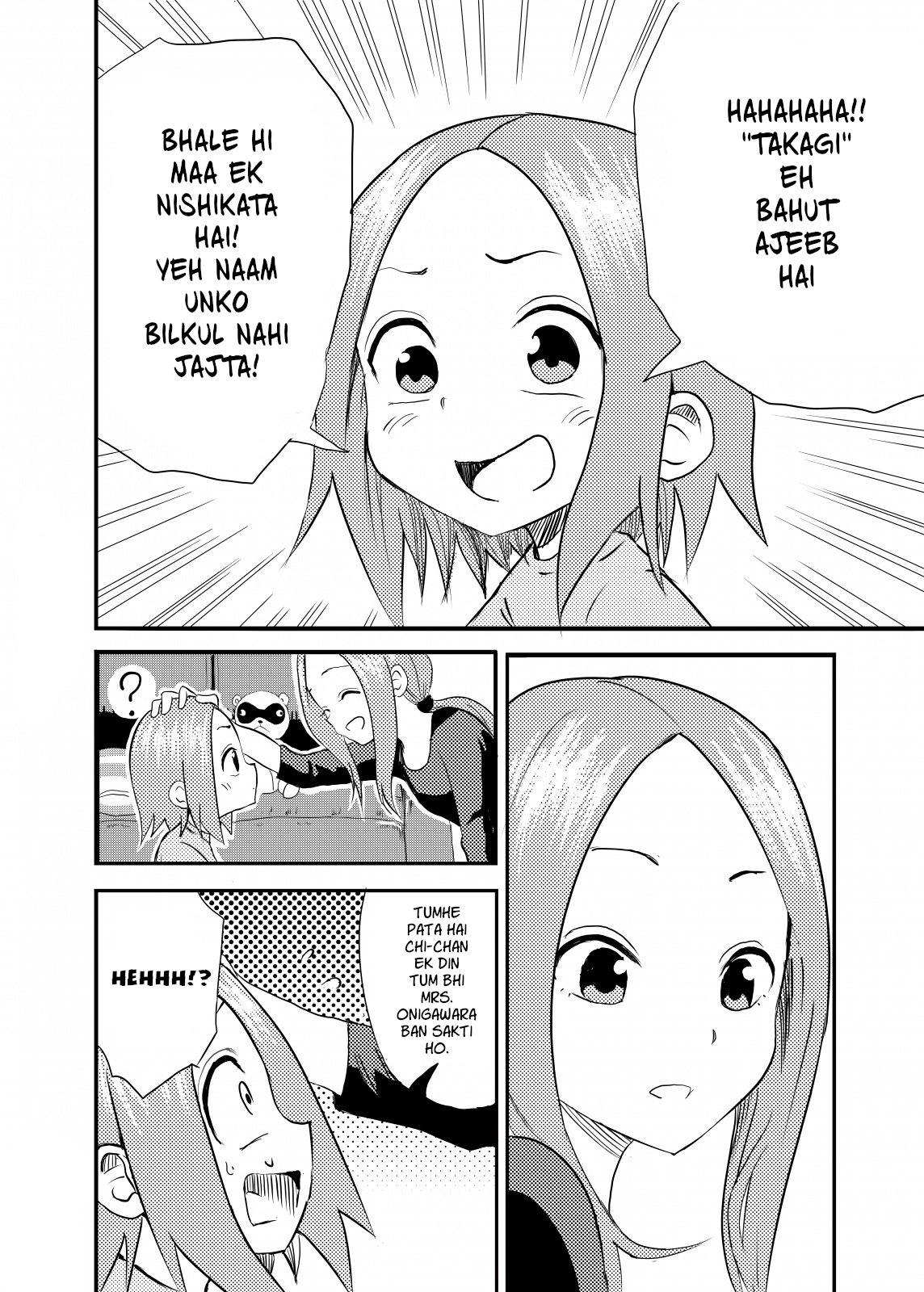 Karakai Jouzu no (Moto) Takagi-san Aap ka Naam! 第7页