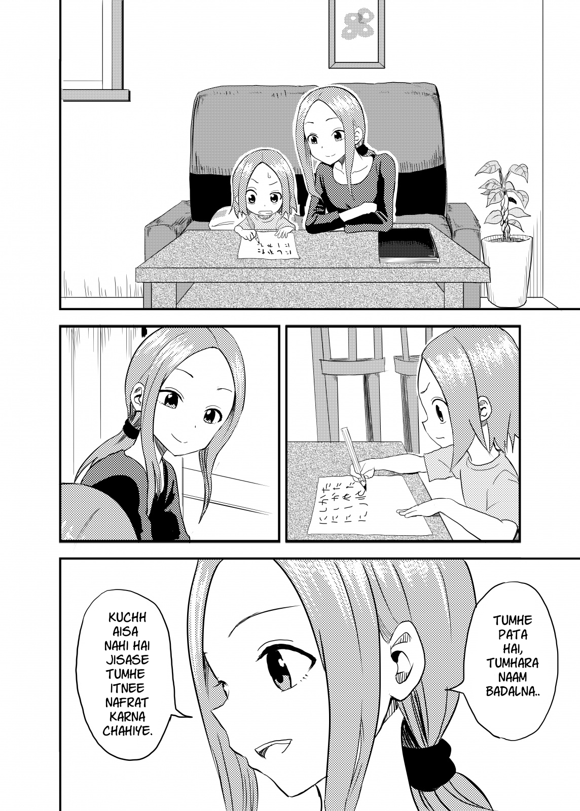 Karakai Jouzu no (Moto) Takagi-san Aap ka Naam! 第9页