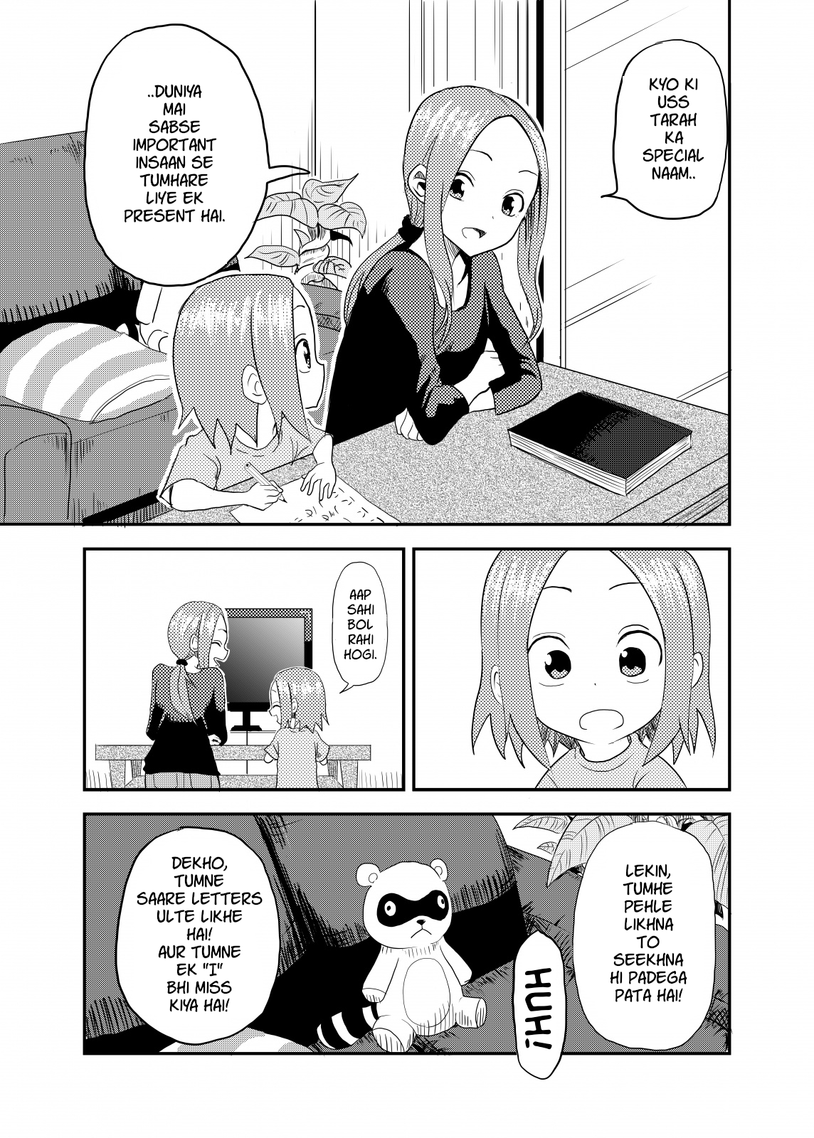 Karakai Jouzu no (Moto) Takagi-san Aap ka Naam! 第10页