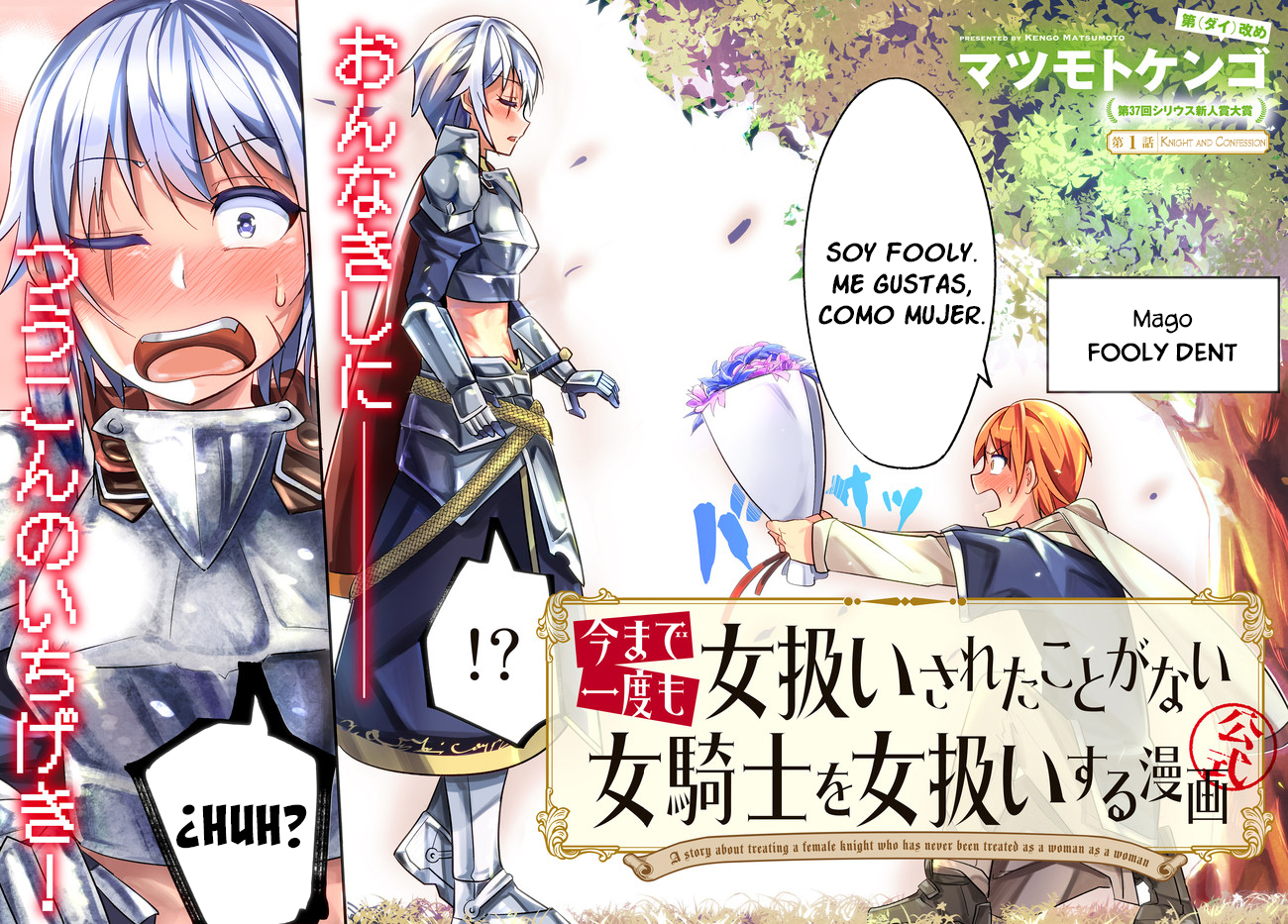 Ima made ichido mo Onna Atsukaisareta Koto ga nai Onnakishi o Onna Atsukai Suru Knight and Confession 第3页