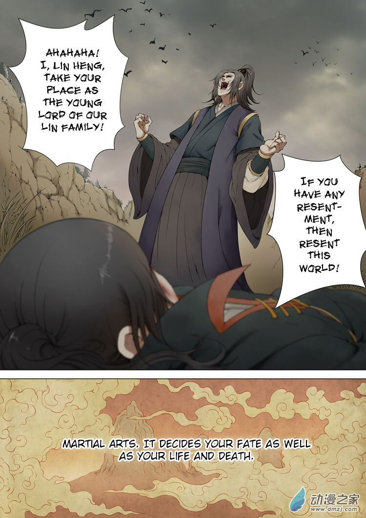 God of Martial Arts The Awakened Martial Spirit (1) 第4页