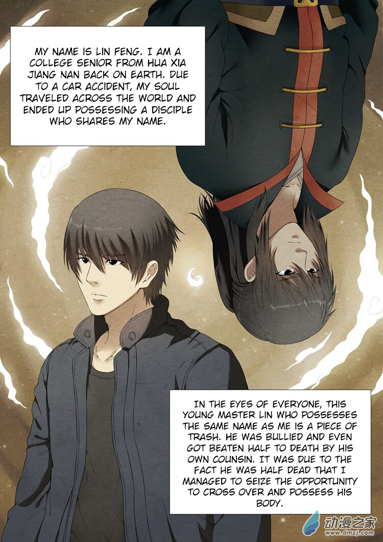God of Martial Arts The Awakened Martial Spirit (1) 第7页