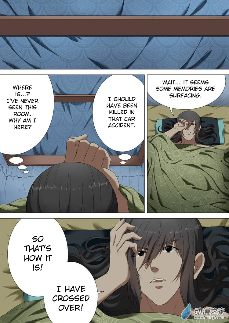 God of Martial Arts The Awakened Martial Spirit (1) 第9页