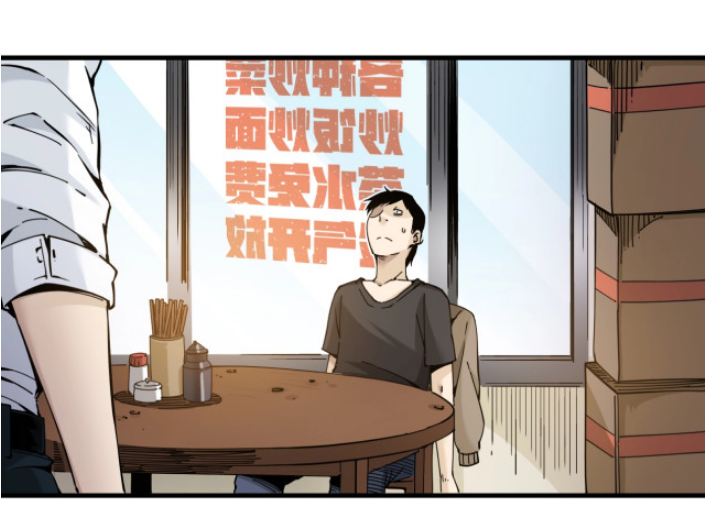 Eternal Club Ch. 2 第41页