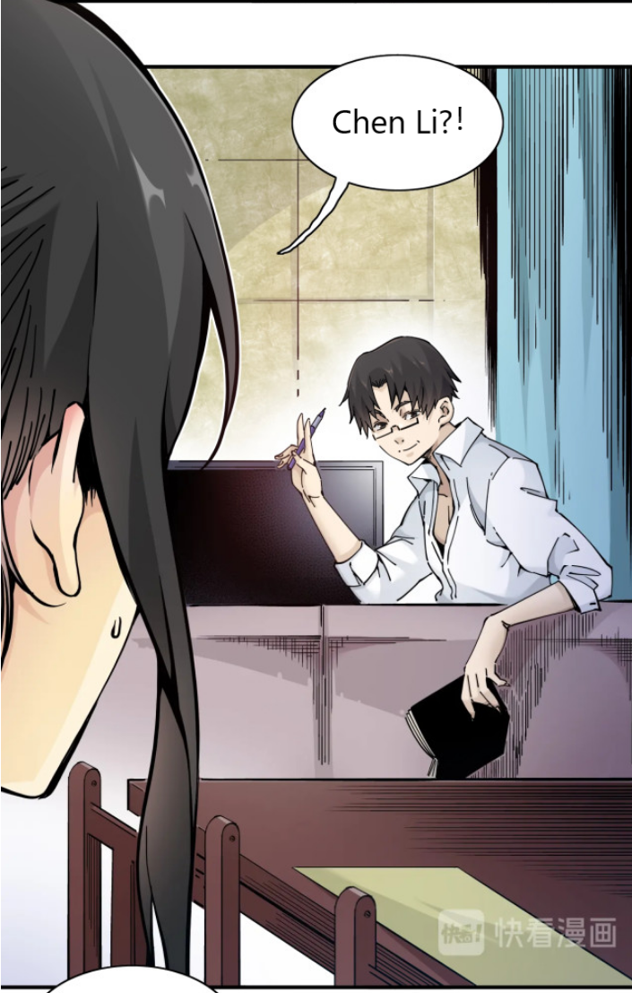 Eternal Club Ch. 2 第7页