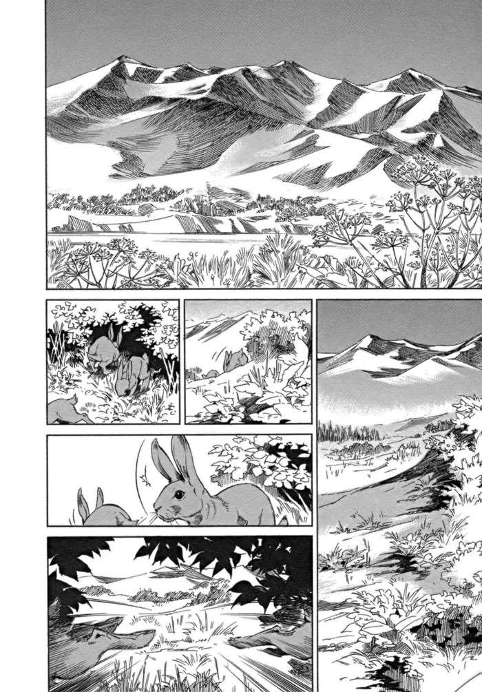 Otoyomegatari Cô Dâu và Chú Rể 第12页