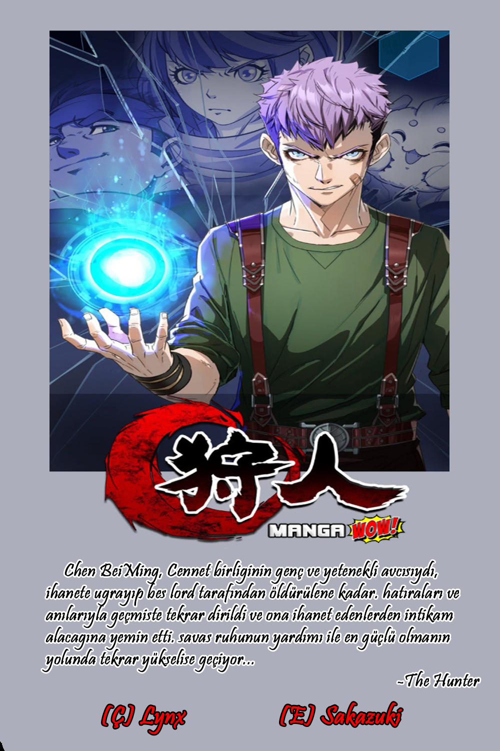 Dark Hunter 第1页