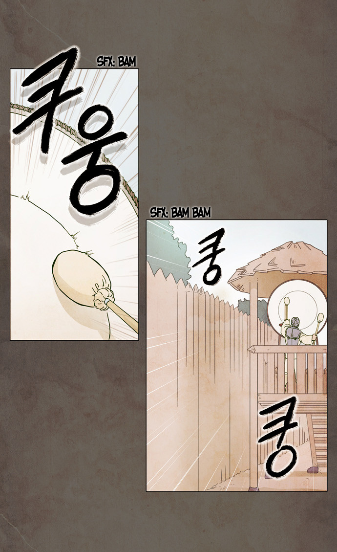 The Moon That Rises in the Day Ch. 0 第12页