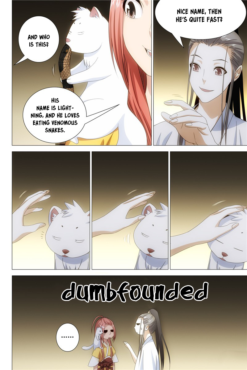 Demi-Gods and Semi-Devils Duan Yu of Dali Kingdom Is…? 第14页